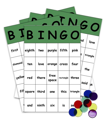 Sight Words Bingo Game: kindergarten level